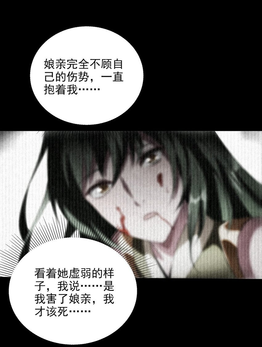 027 灾厄的力量