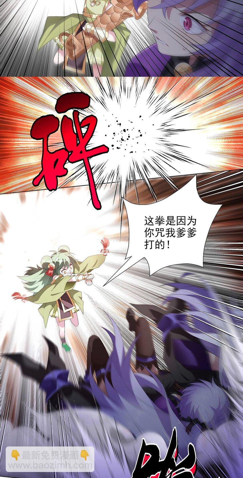 028 谁在犯规