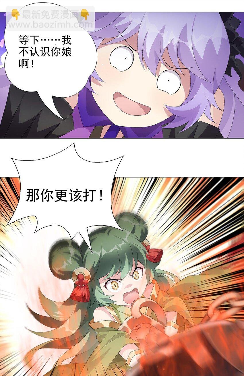 028 谁在犯规
