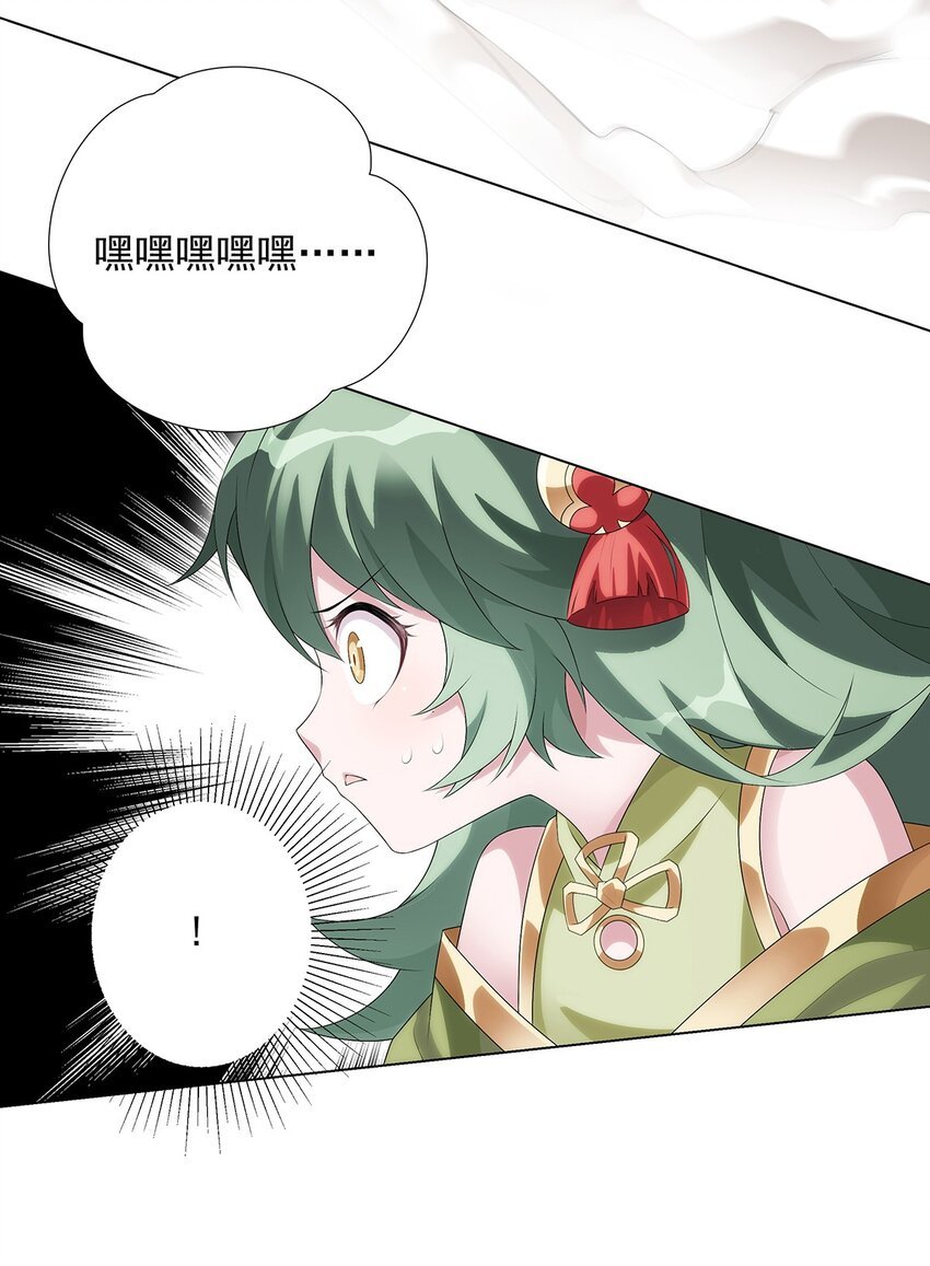 028 谁在犯规