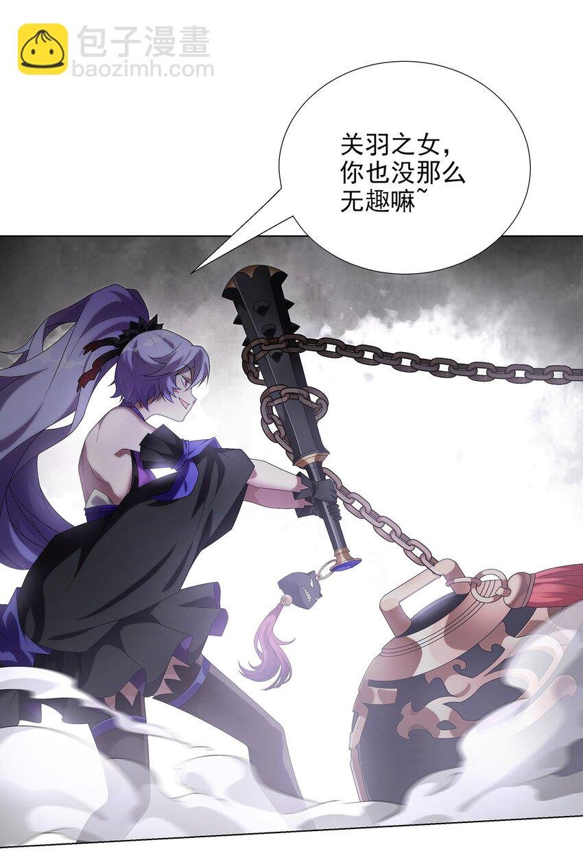 028 谁在犯规