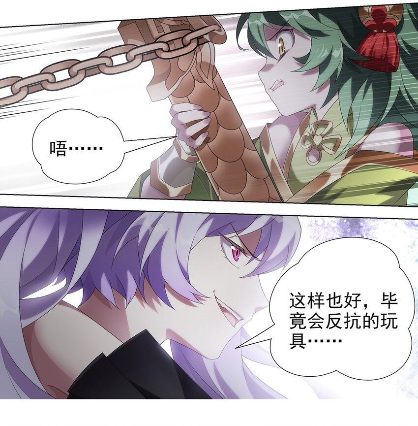028 谁在犯规