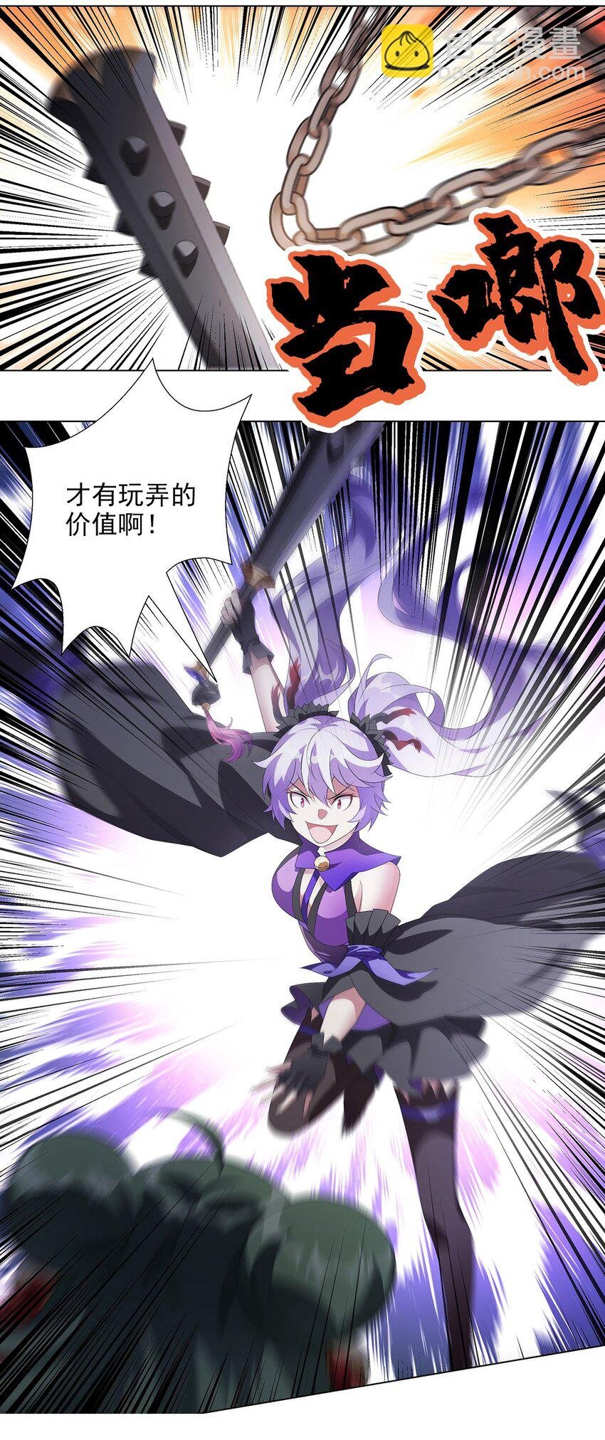 028 谁在犯规