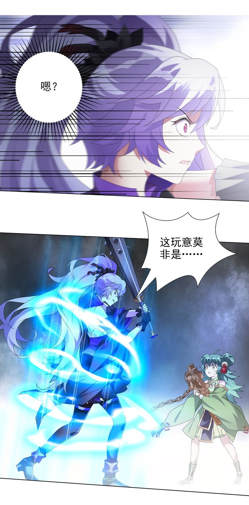 028 谁在犯规