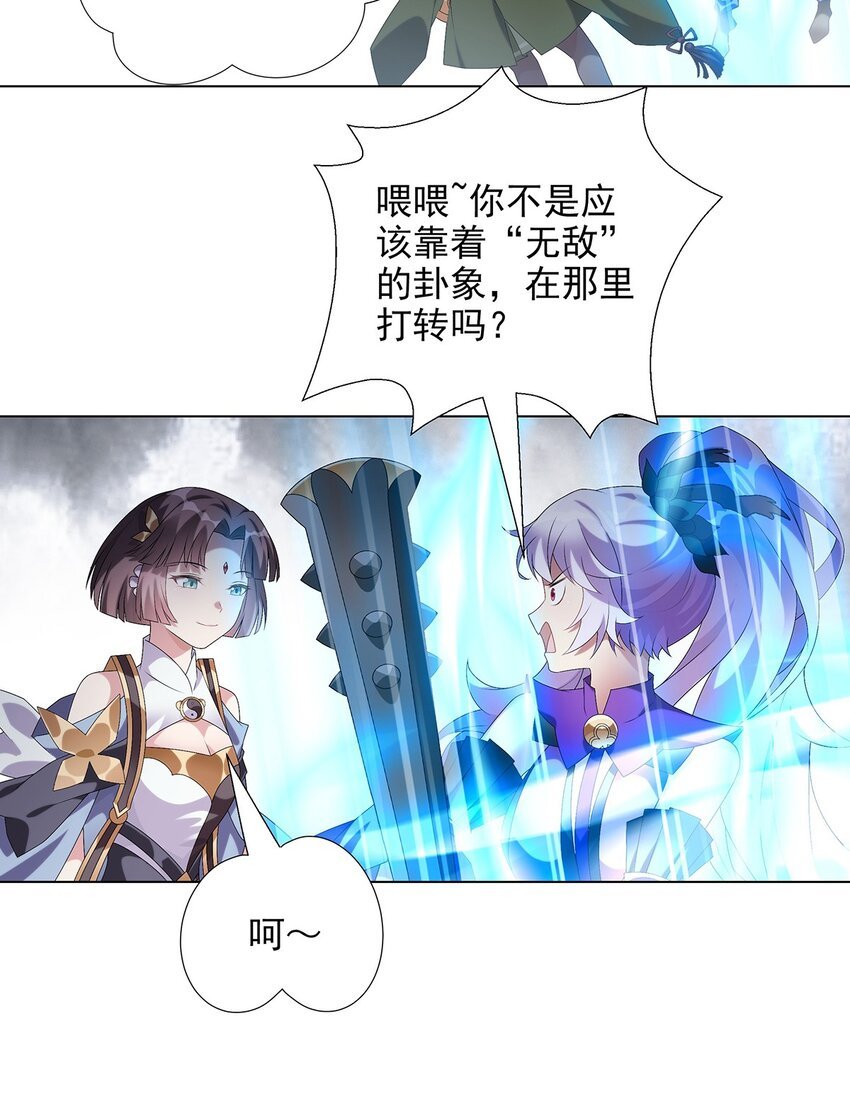 028 谁在犯规