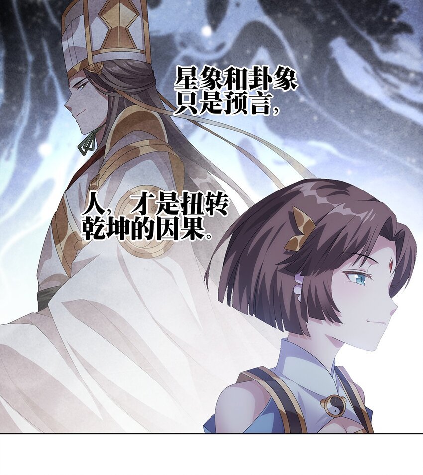 028 谁在犯规
