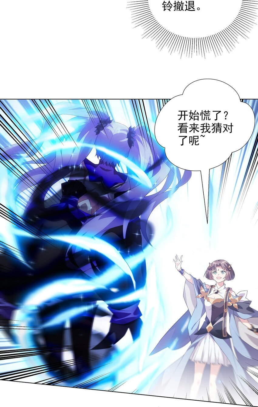 028 谁在犯规