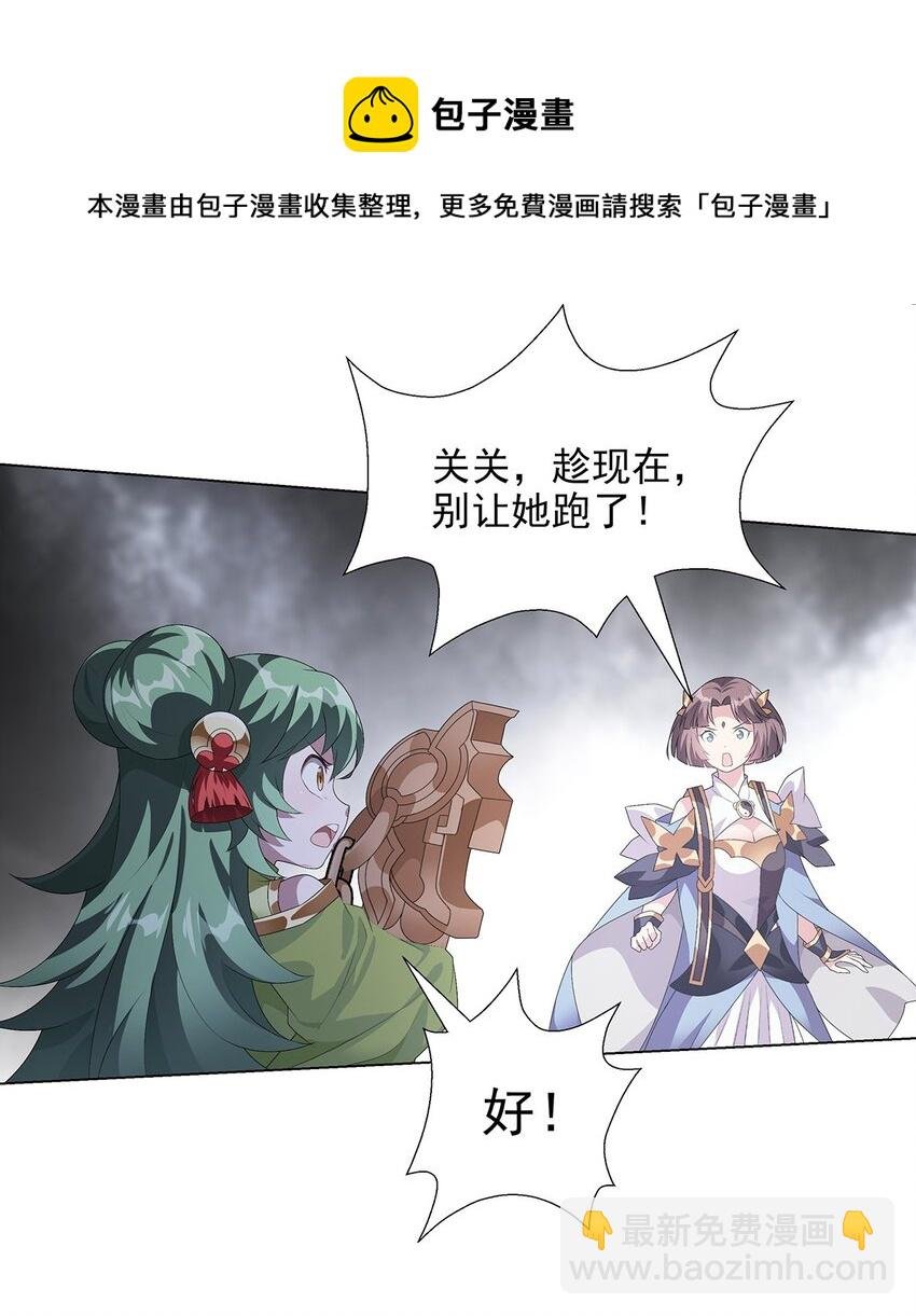 028 谁在犯规