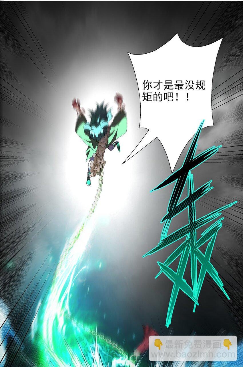 028 谁在犯规