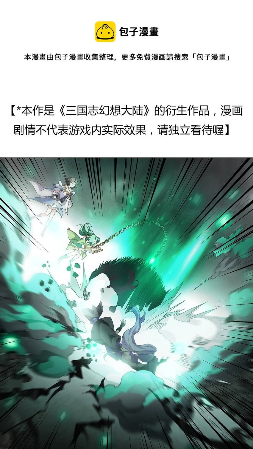 029 强与弱