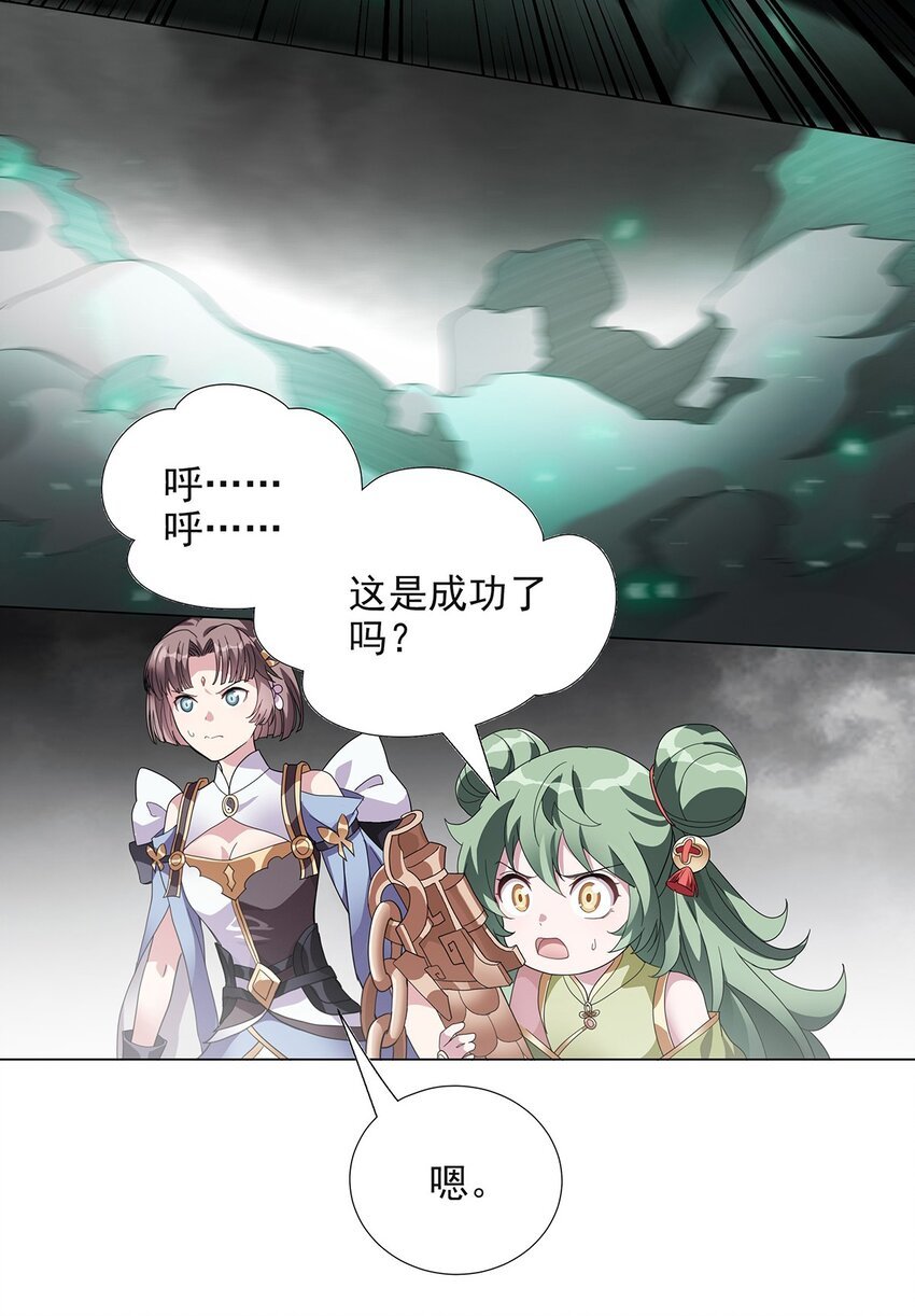 029 强与弱