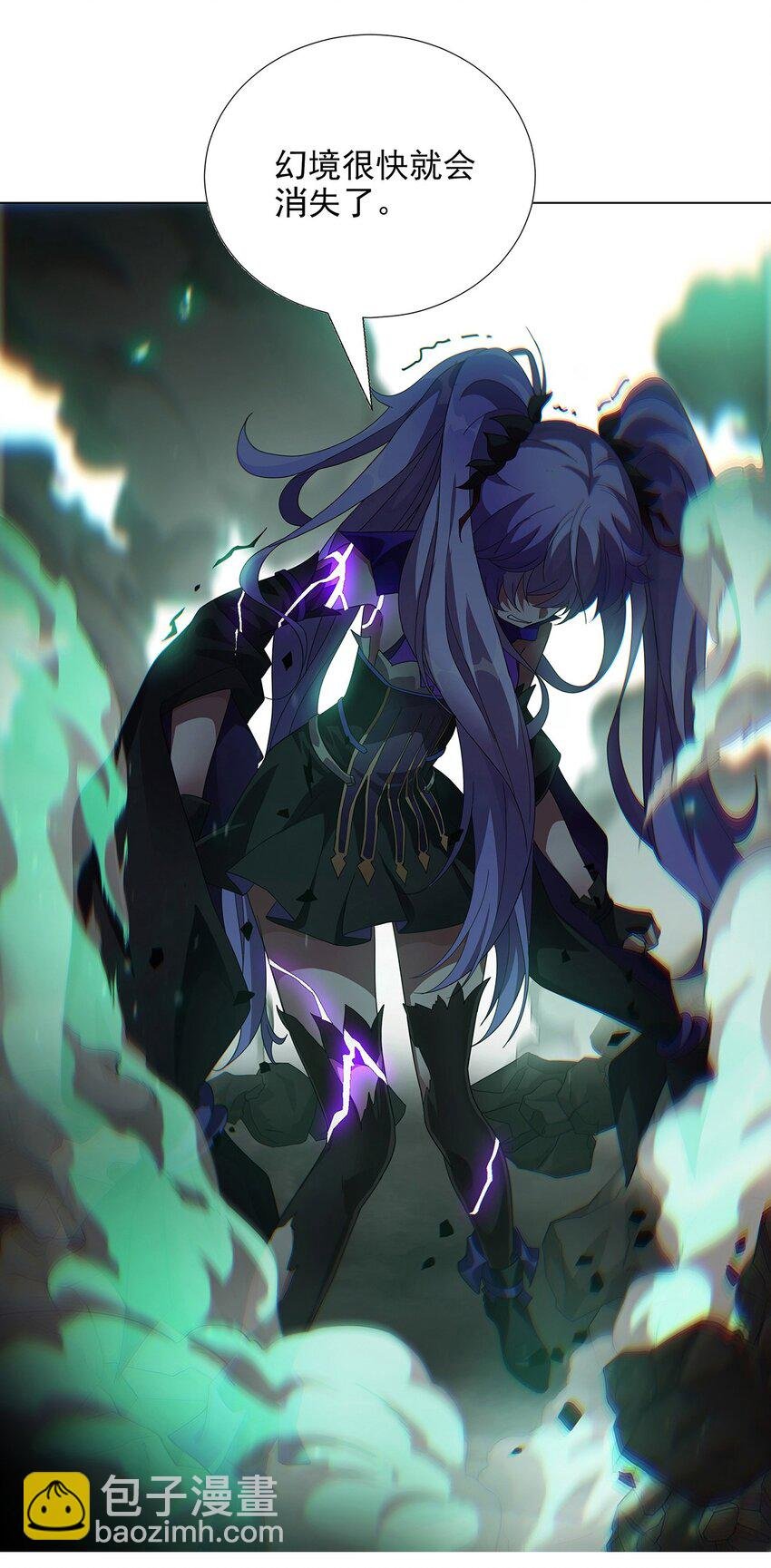 029 强与弱