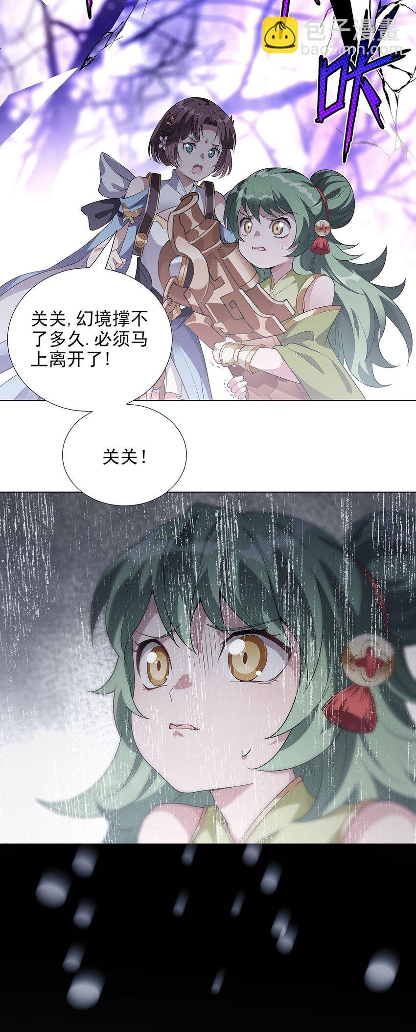 029 强与弱