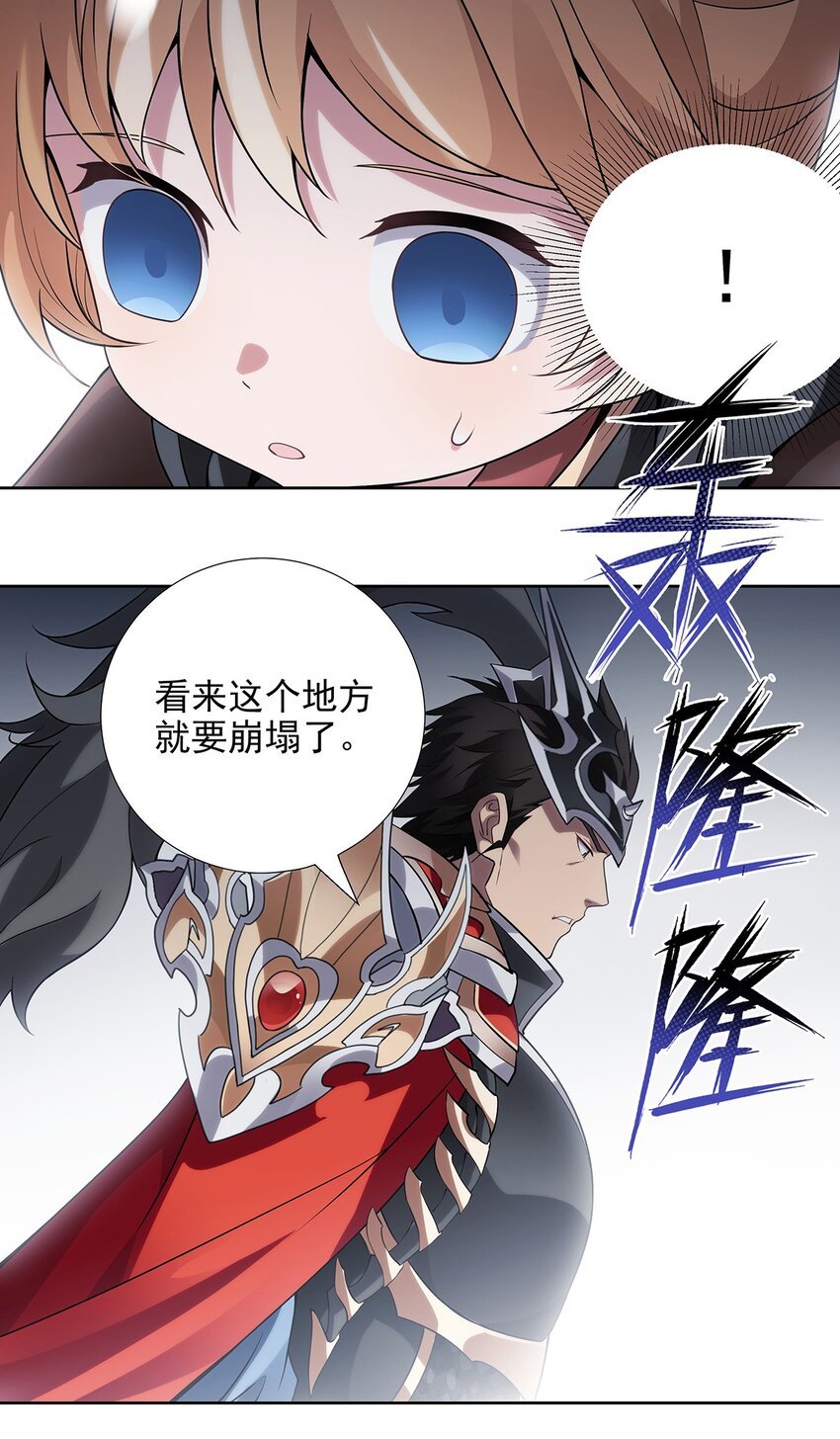 029 强与弱