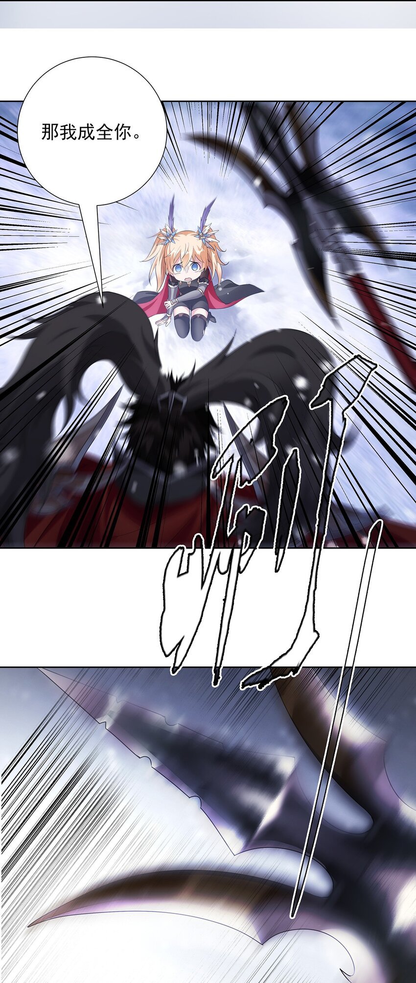 029 强与弱