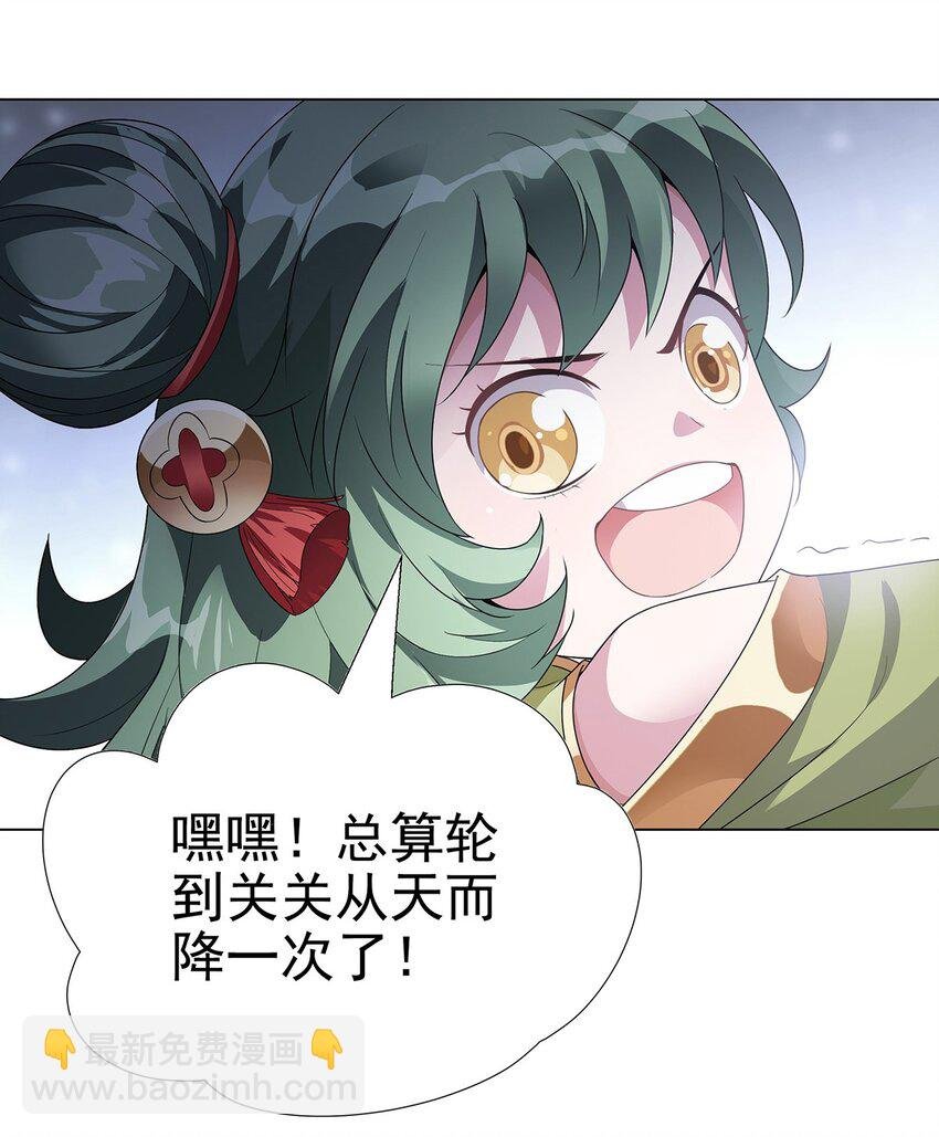 029 强与弱