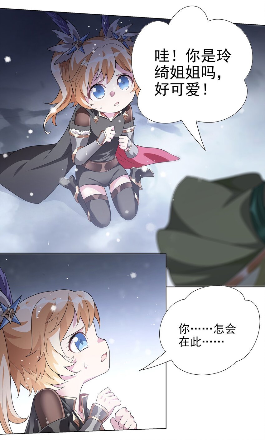 029 强与弱