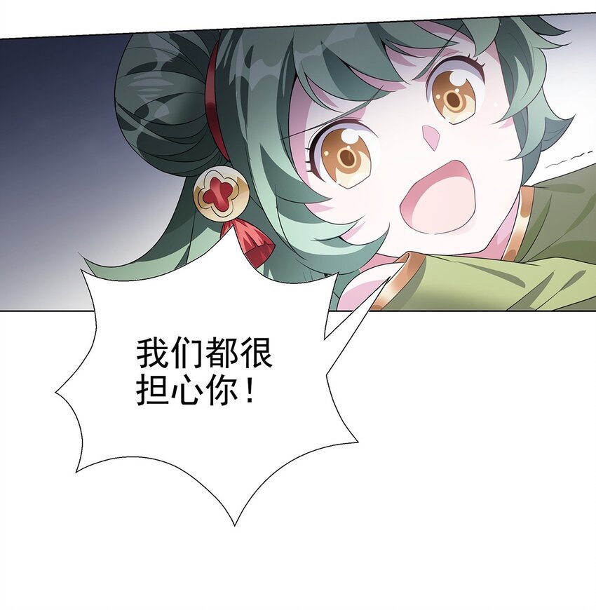 029 强与弱