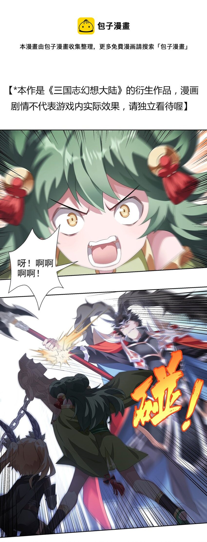 030 父与女