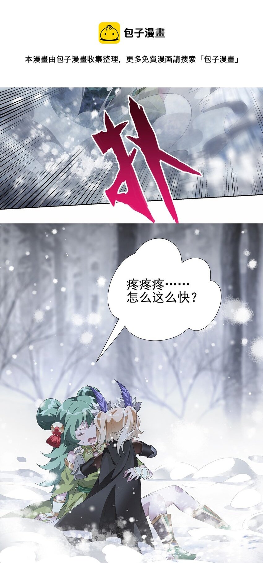 030 父与女