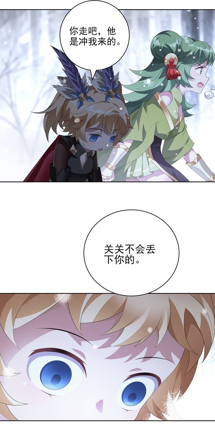 030 父与女