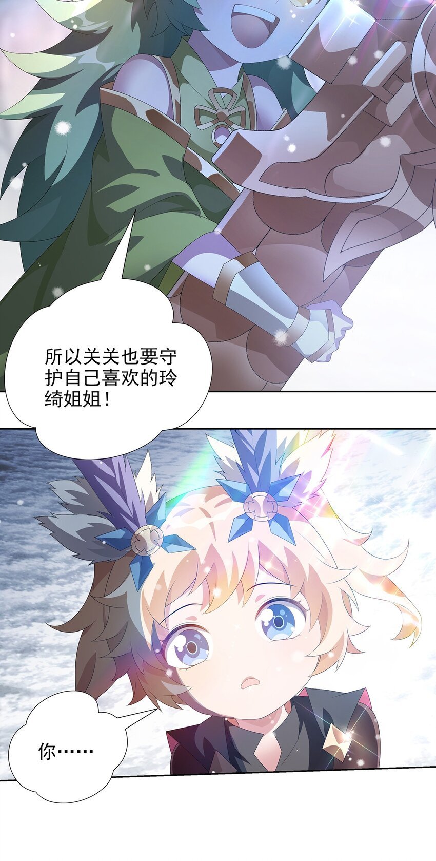 030 父与女