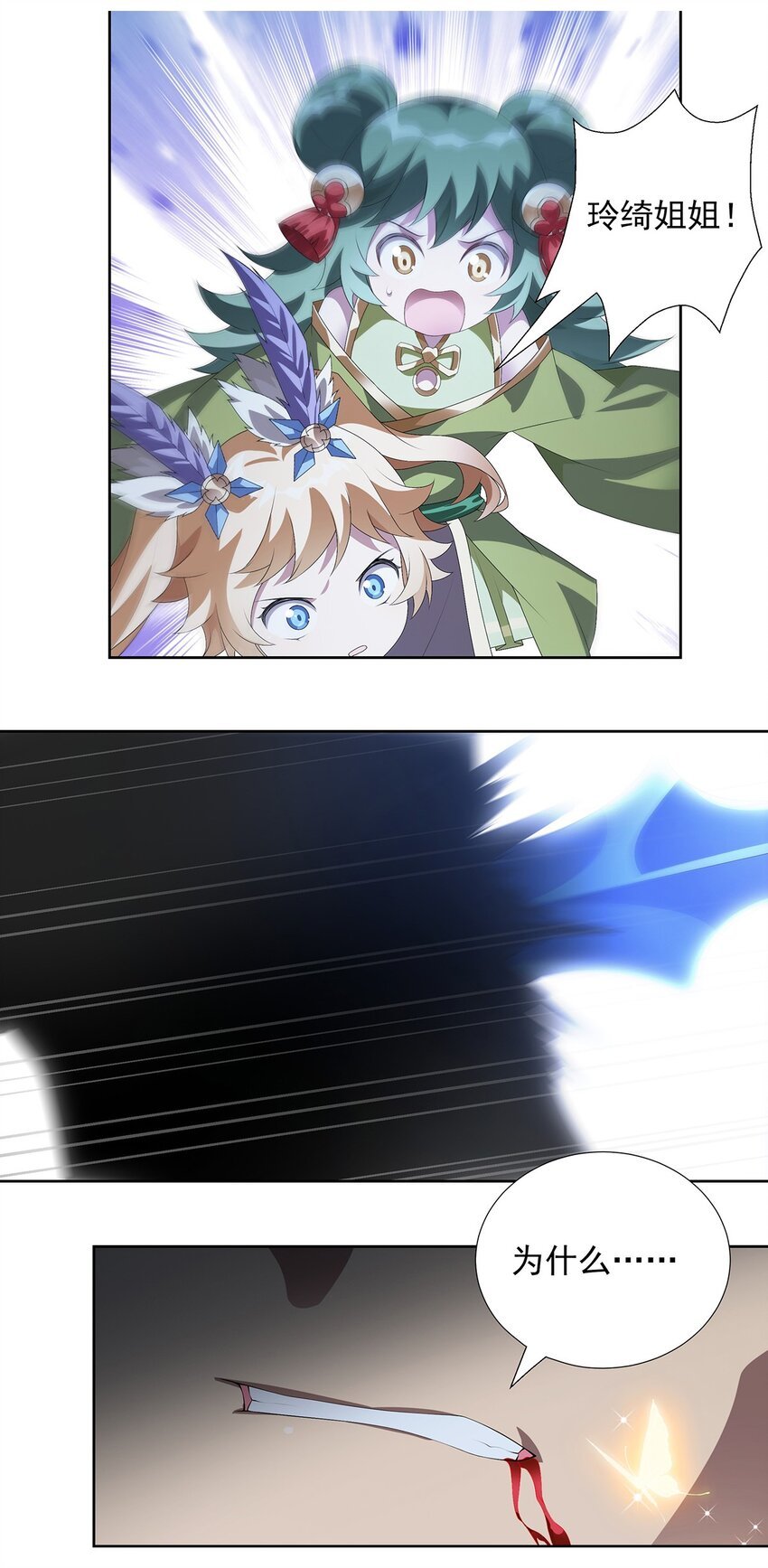 030 父与女