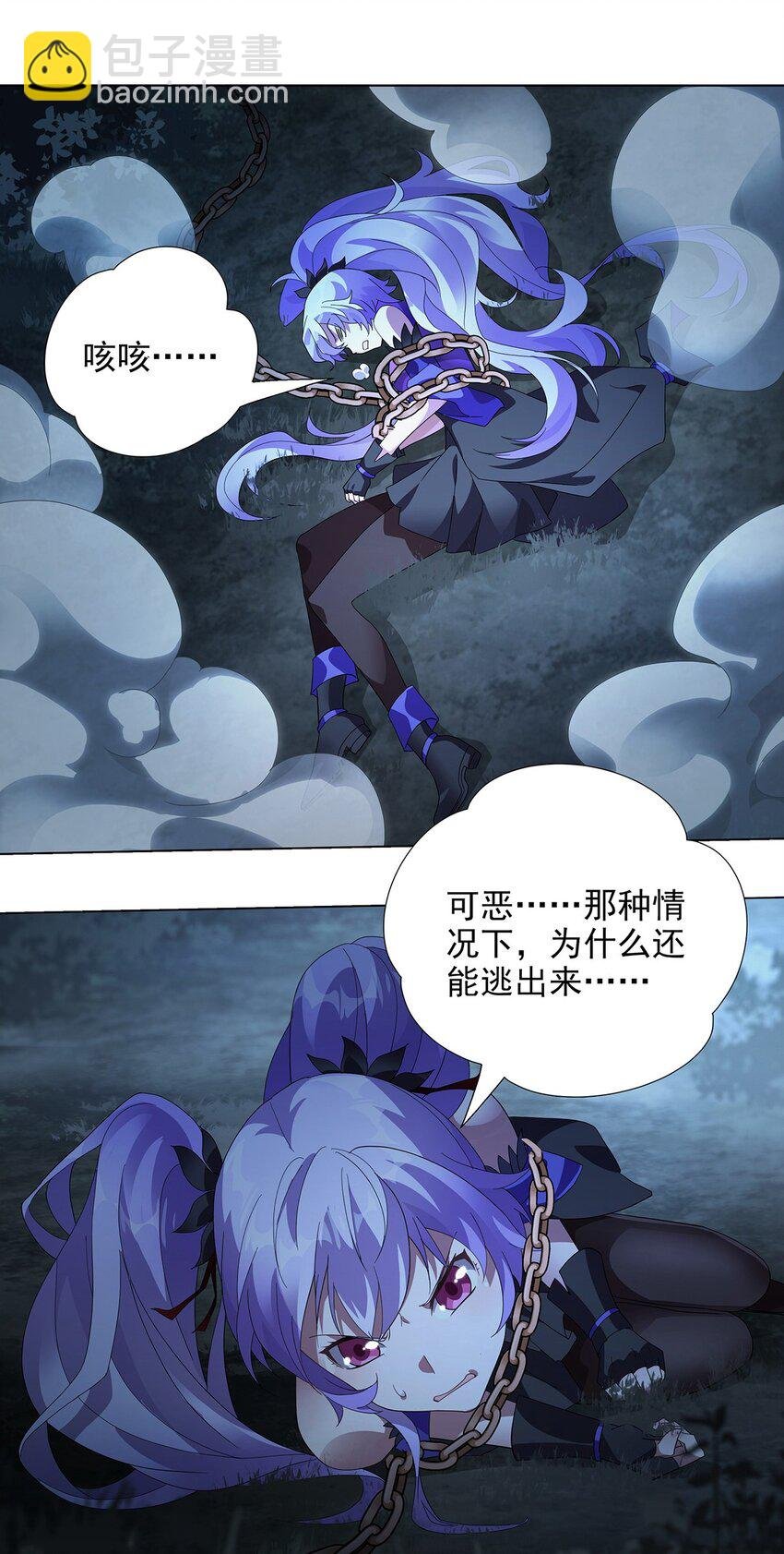 031 渡鸦
