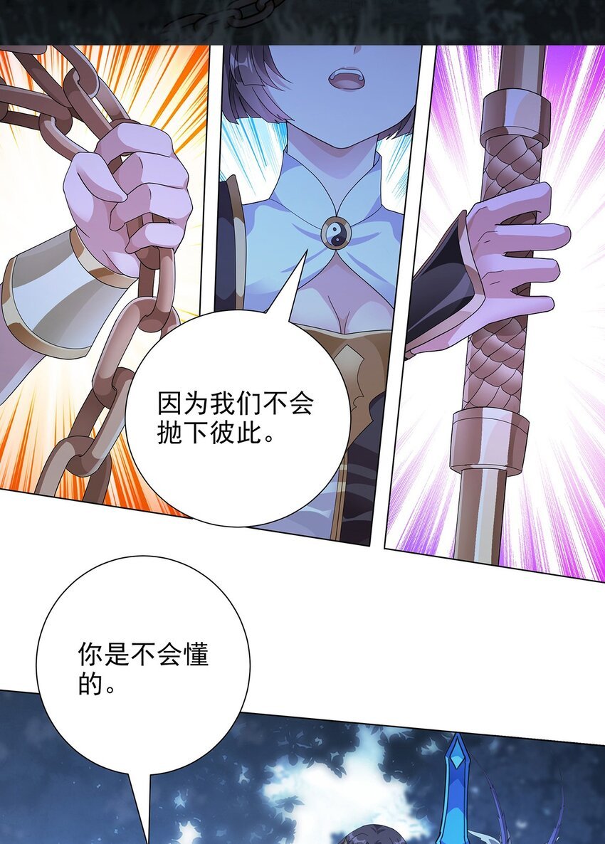 031 渡鸦