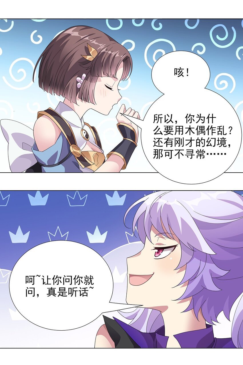 031 渡鸦