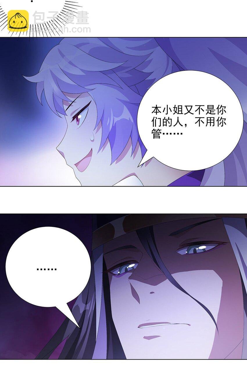 032 提线木偶