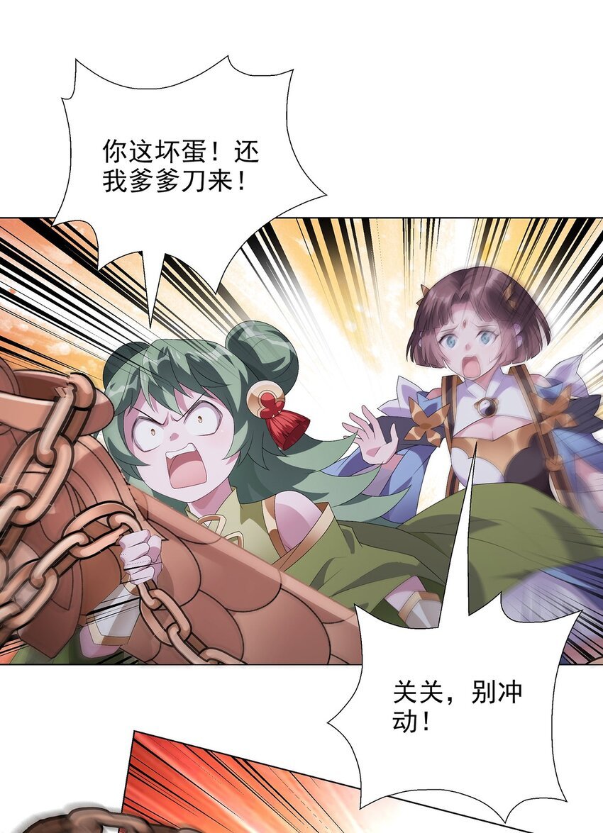 032 提线木偶