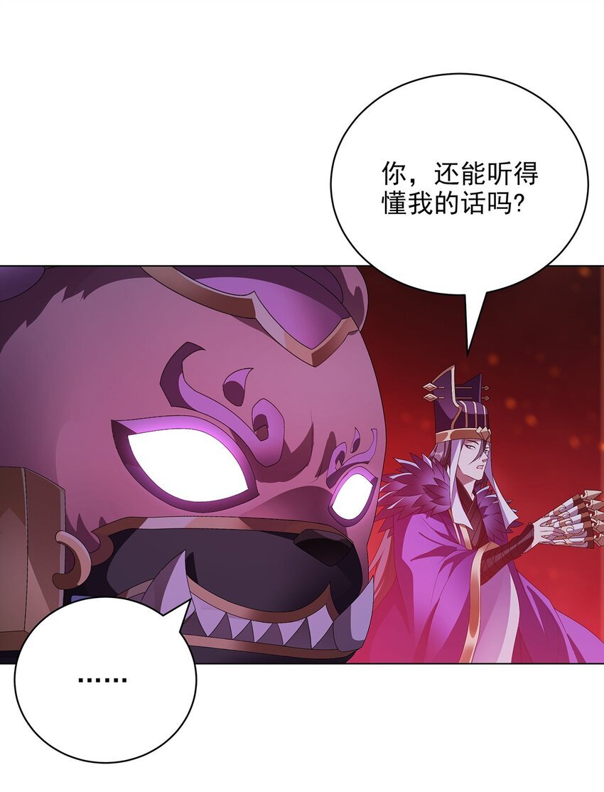 032 提线木偶
