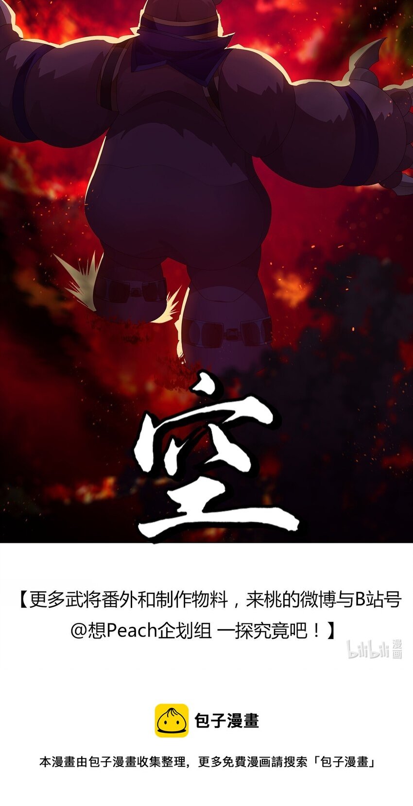 032 提线木偶