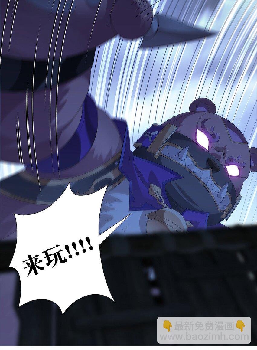 033 大大大熊