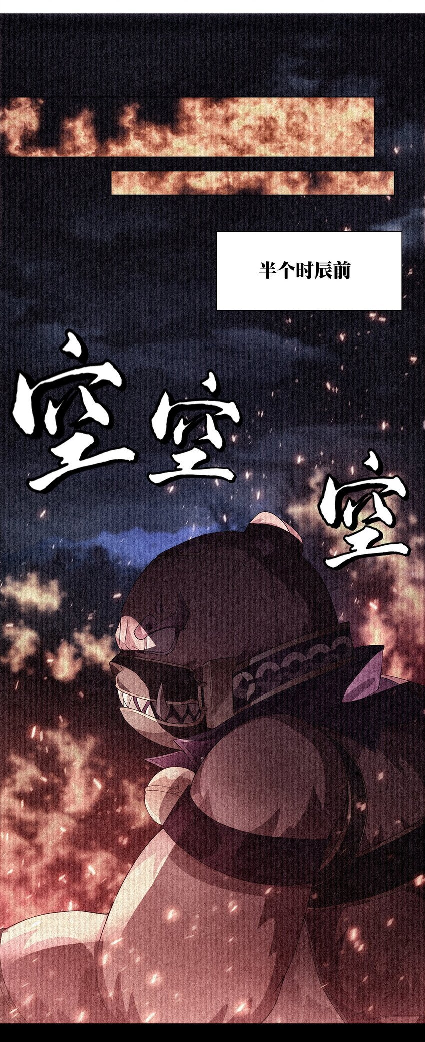 033 大大大熊