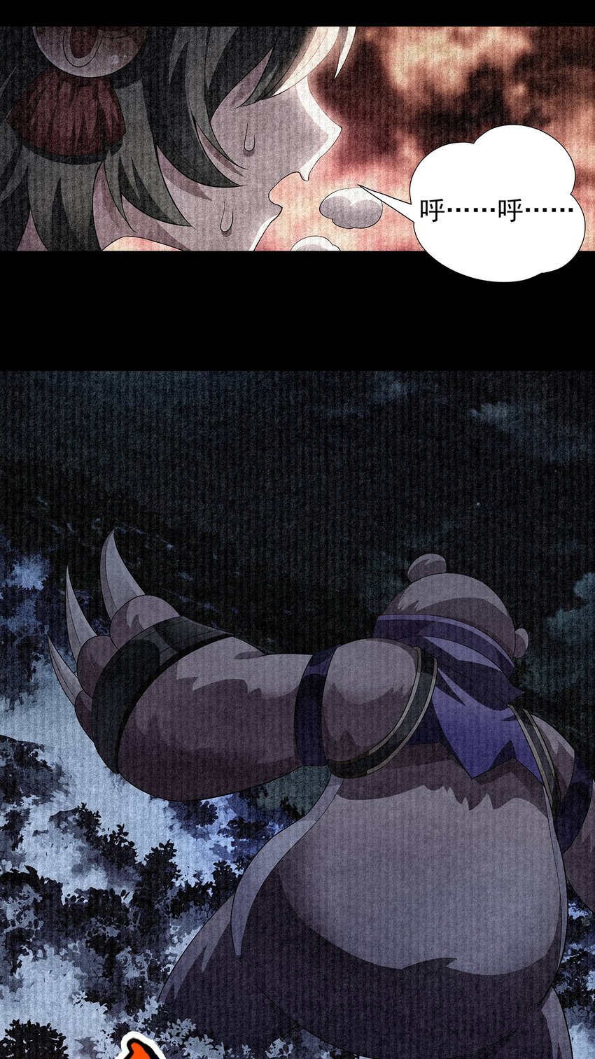 033 大大大熊