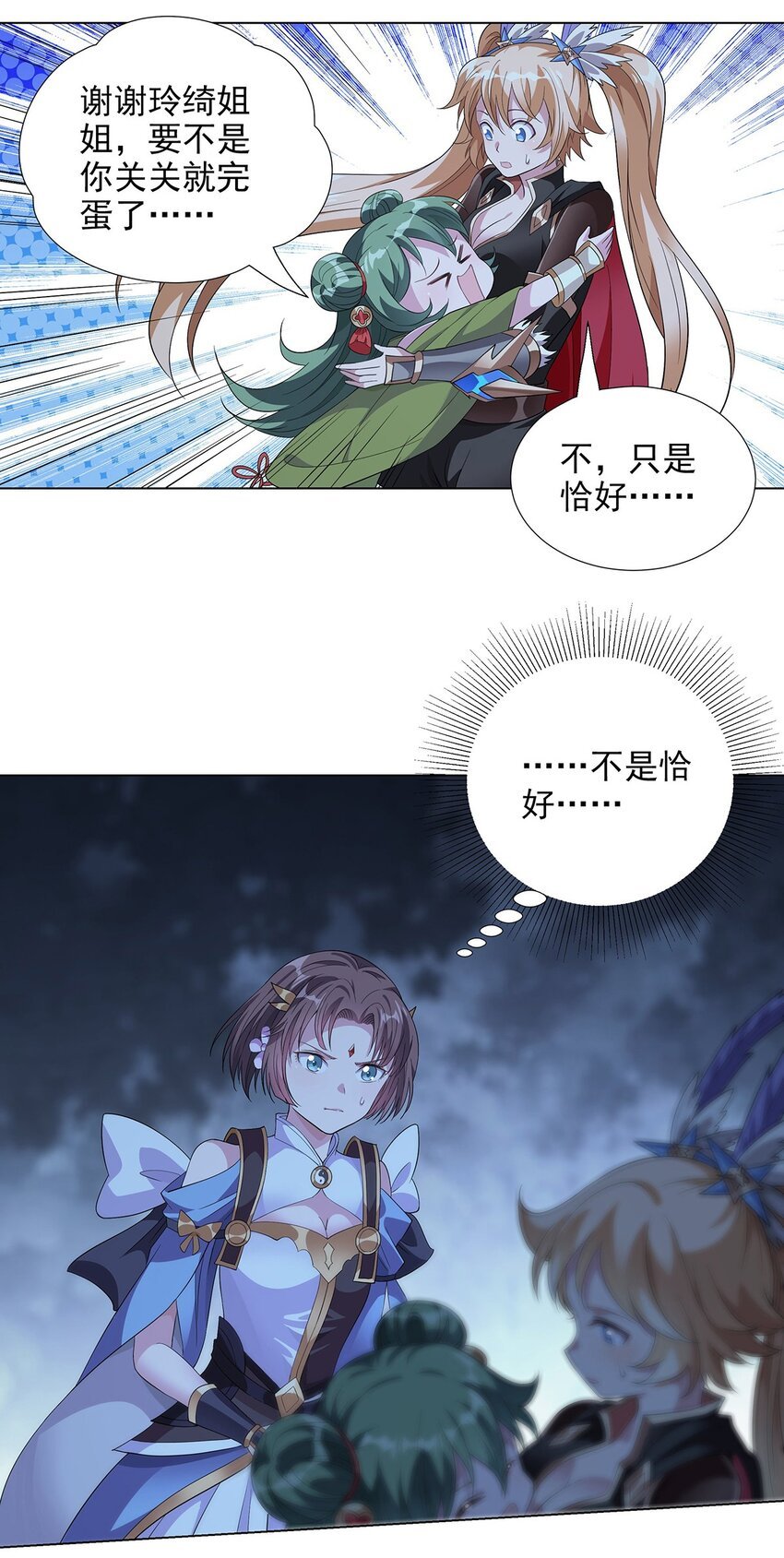 033 大大大熊