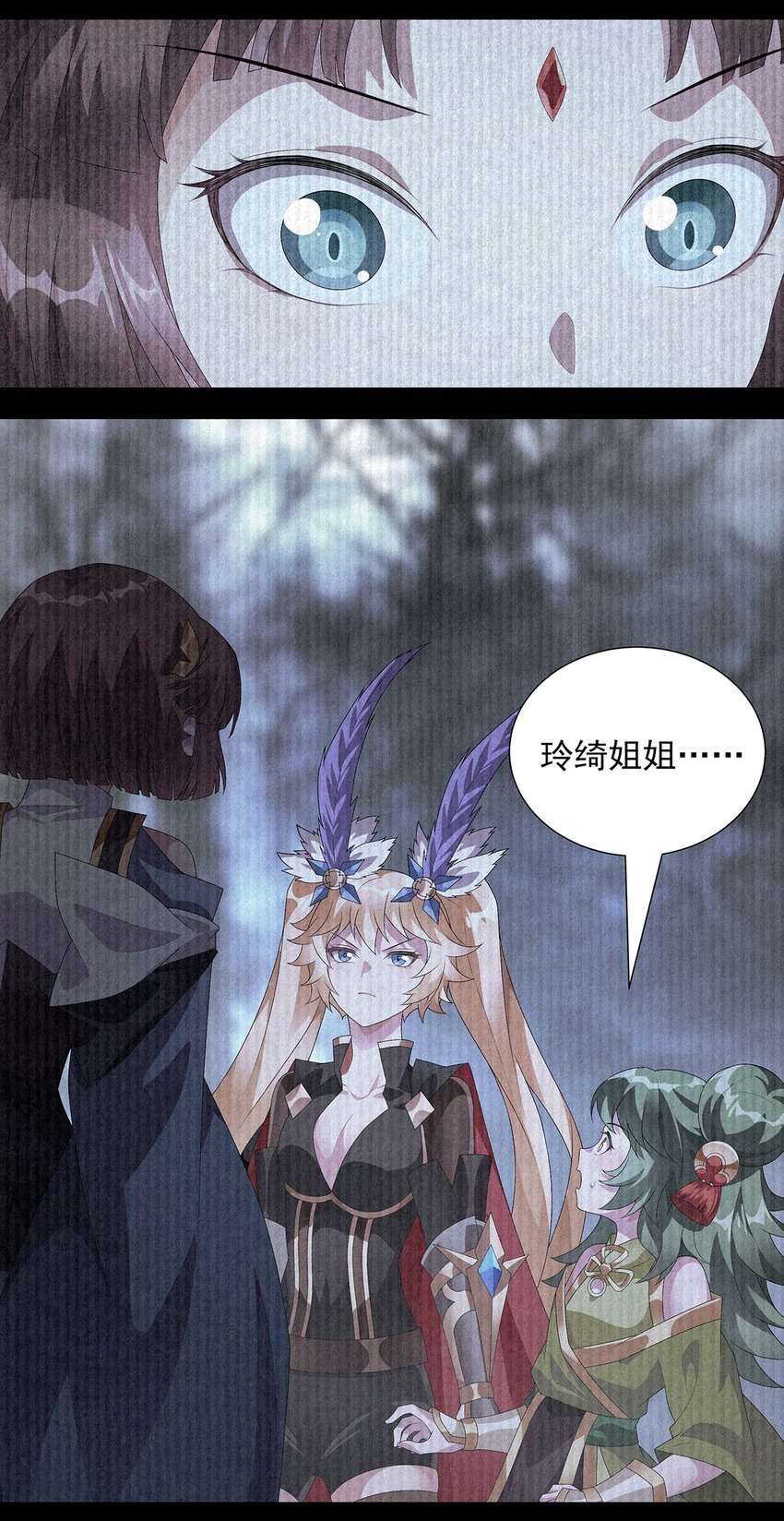 034 诸葛果的抉择