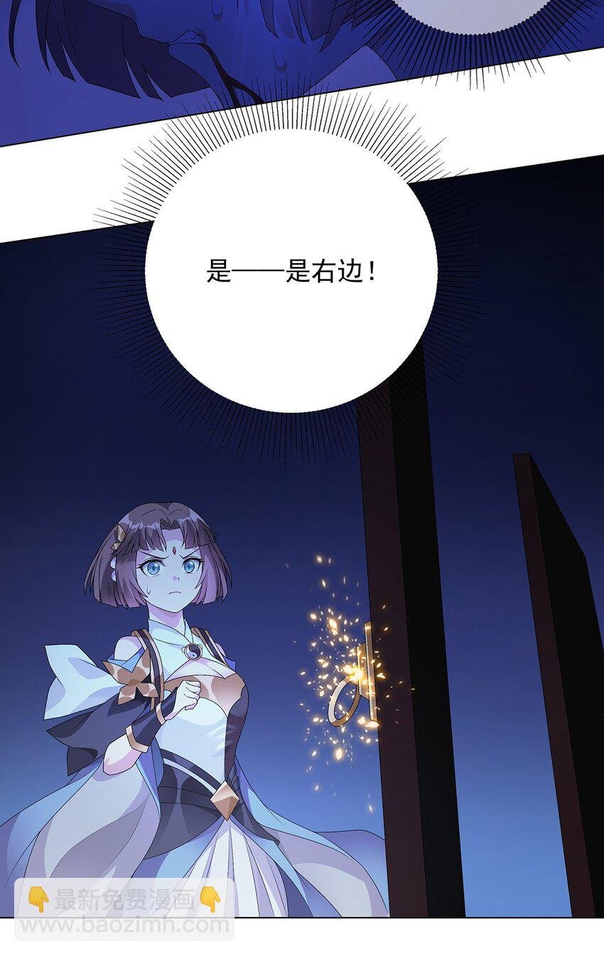034 诸葛果的抉择