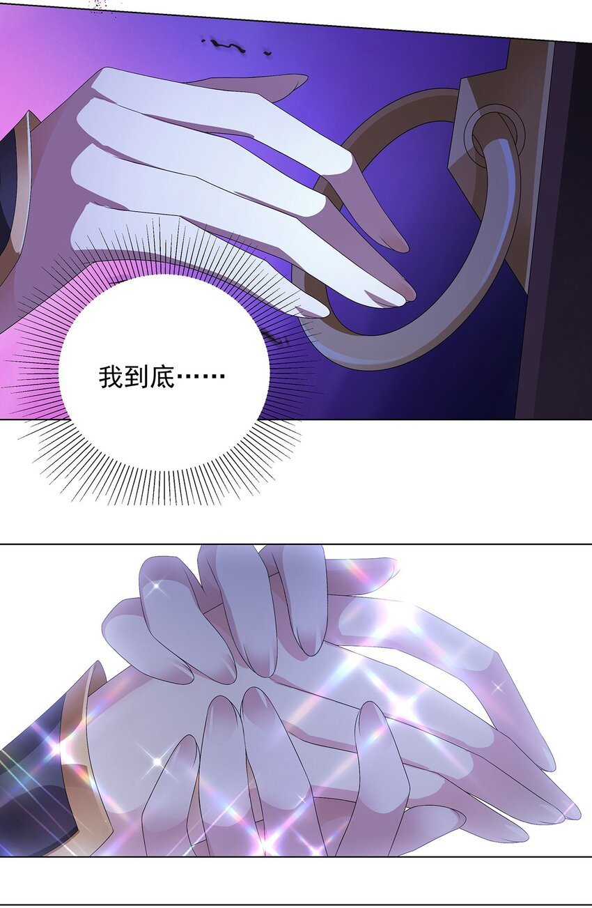 034 诸葛果的抉择