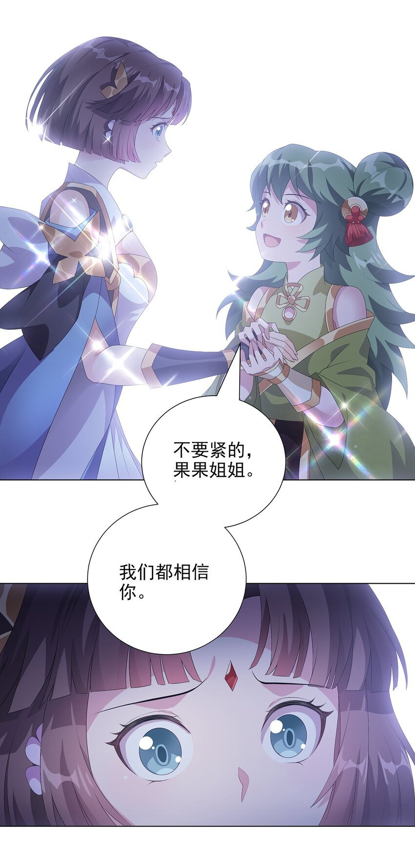 034 诸葛果的抉择