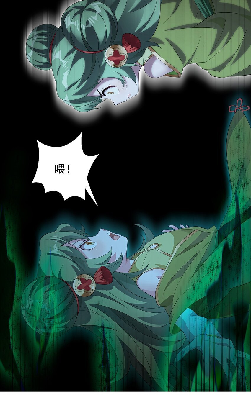 035 交给我吧