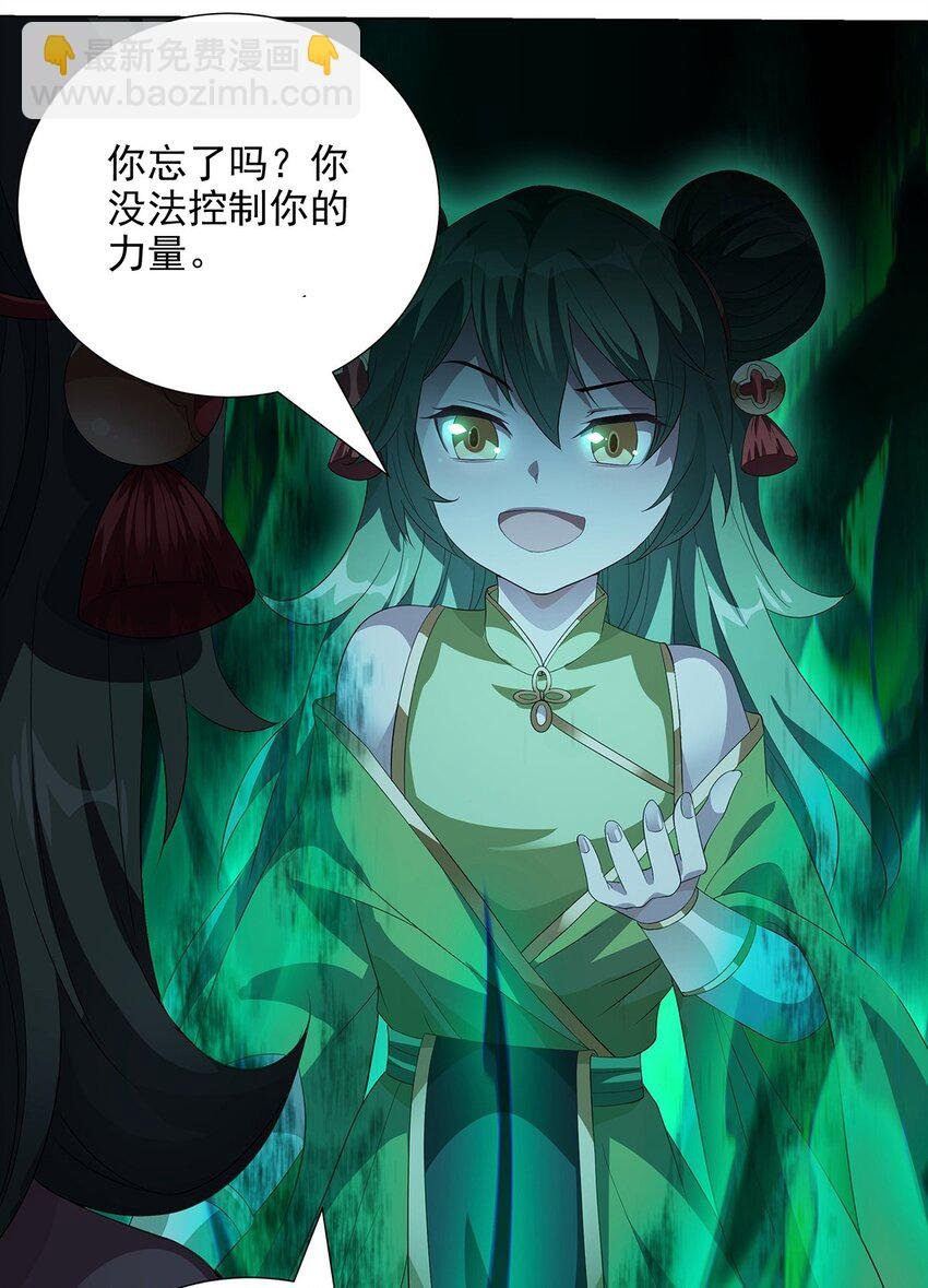 035 交给我吧