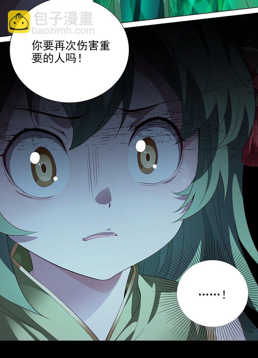 035 交给我吧