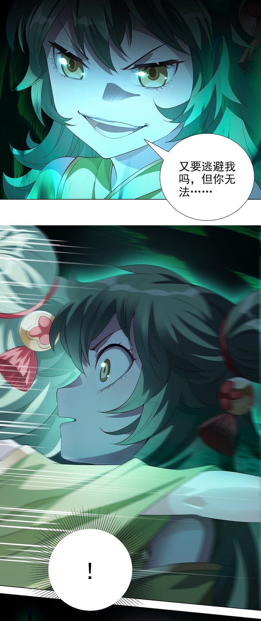 035 交给我吧