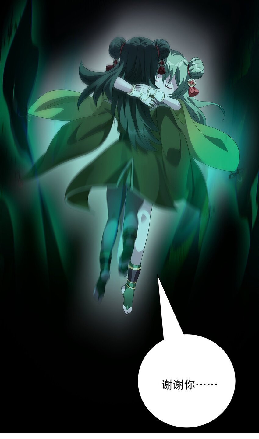 035 交给我吧