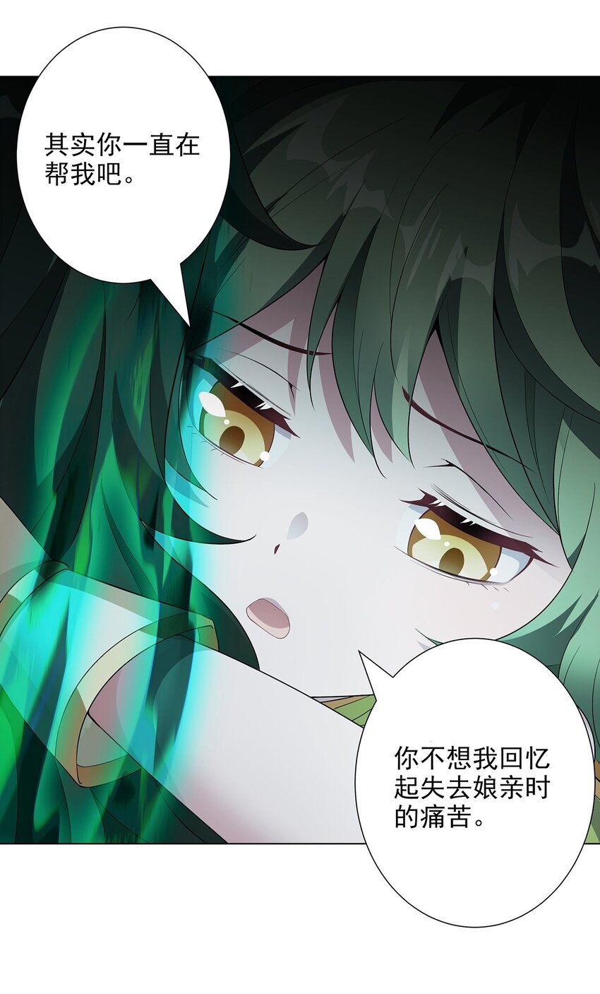 035 交给我吧