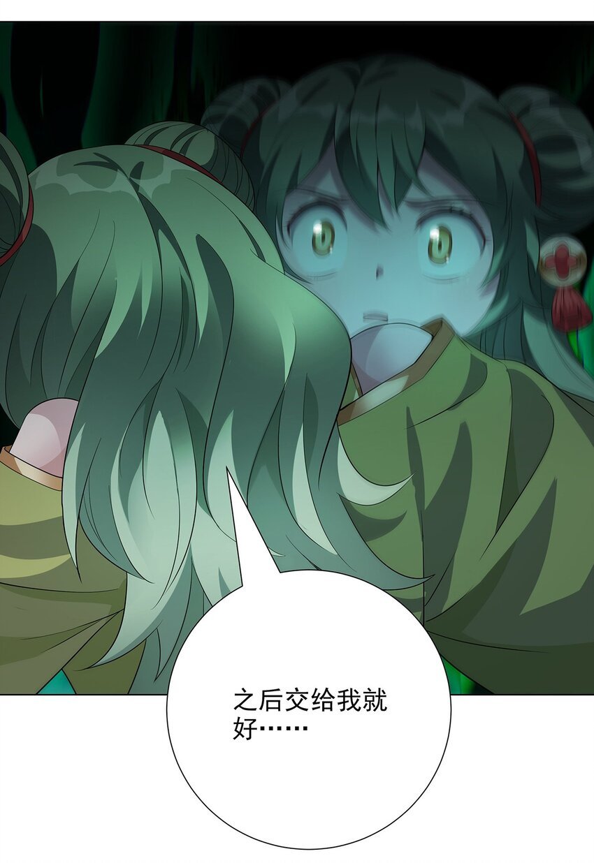 035 交给我吧