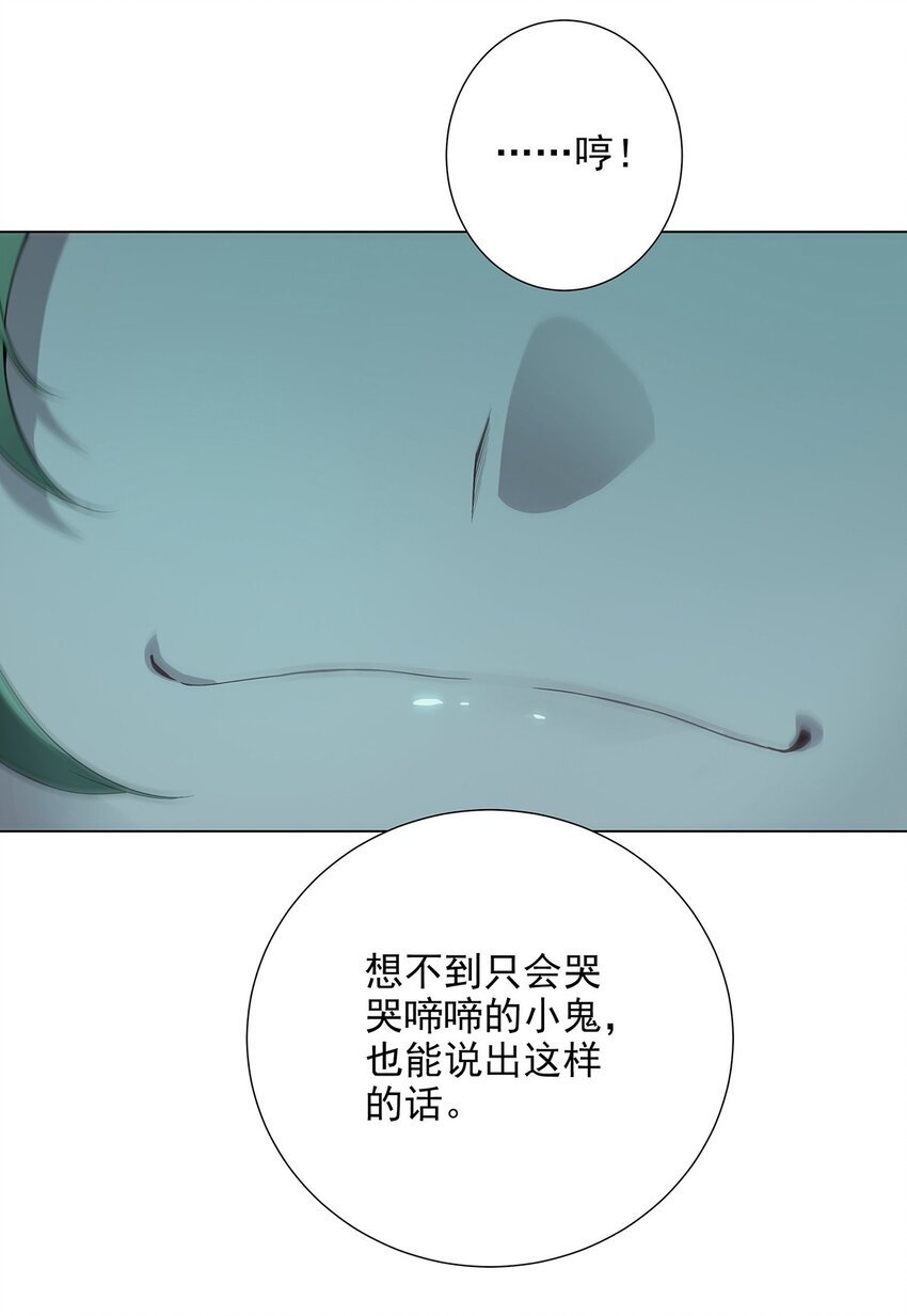035 交给我吧